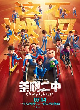 啄木鸟 空姐